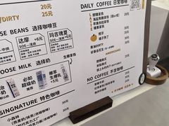 -GOOD好事咖啡(会展城店)