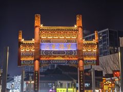 -老牌坊鲁菜名店(宽厚里店)