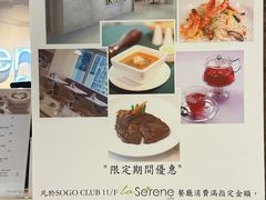 -La-Serene Café