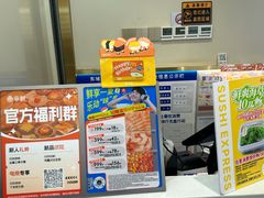 -争鲜回转寿司(东方银座店)