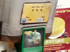 酸梅湯-公利真料竹蔗水(中环店)