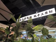 -天河城购物中心