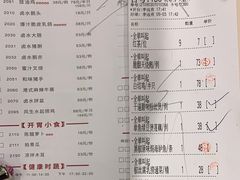 -虾饺妹·酒家(海珠广场店)