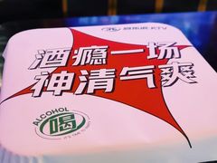 -音乐派KTV(银泰城店)