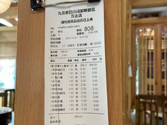 -九田家黑牛烤肉料理(郫都万达檬柏西路店)