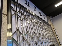 大堂-七爷清汤腩·港式餐厅(金狮广场店)