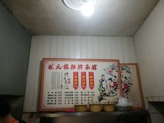 -状元楼(东大街店)