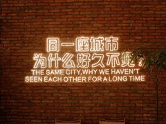 -想见你(咖啡·茶饮·甜品·江汉路店)
