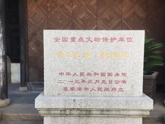 -张家港凤凰山景区恬庄古街
