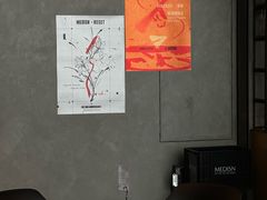 -MEDISN·药厂