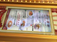 翠华餐厅-翠华餐厅(旺角文华商场店)