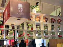 -老佛爷炭火蛙锅直营(清滨路总店)