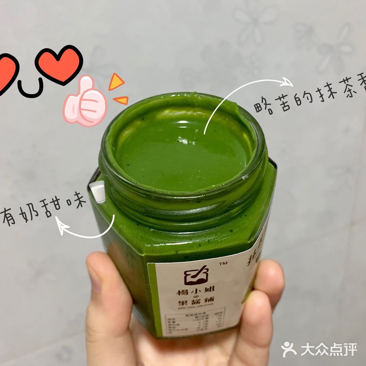 ️ 略带微苦的茶味中又有牛奶的香甜️
