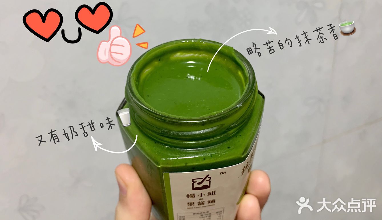 ️ 略带微苦的茶味中又有牛奶的香甜️