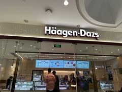 -哈根达斯(绍兴银泰店)