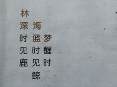 -广州市紫泥堂文化创意园景区