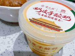 -紫光园·烤鸭·北京菜(团结湖店)