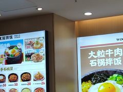-小木屋拌饭(西安华阳城店)