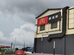 -麦当劳(电白服务区店)