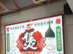 -华记煲仔华·煲仔饭(市桥易发店)