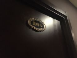 -时尚殿堂·颜SPA