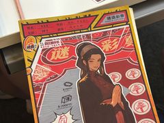 -剧狐剧本杀·月球探案馆(人民广场1号店)