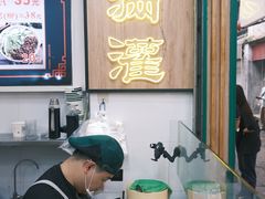 -蛋满灌·非遗手工灌蛋(龙头路店)