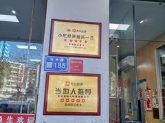 -官塘陈记鱼生·潮汕砂锅粥·牛肉火锅(潮枫路总店)