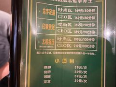 -金色印象·HiFi影音·按摩足疗(龙腾路店)