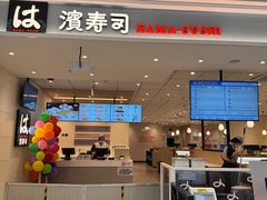 -龙湖南京江北天街