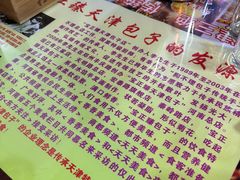 -宝正臻天津包子总店(金阳光居易店)