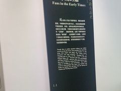 -中国扇博物馆