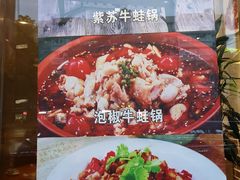 -杭嵊粗菜馆(文一西路店)