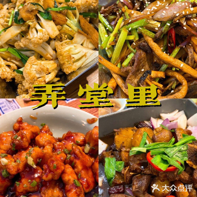 杭州美食|城西美食合集[礼花]