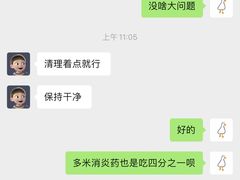 -瑞派宠物医院·24小时骨科·心脏·核磁(哈尔滨南岗店)