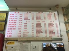 -青石桥老瓦房肥肠粉总店(青石桥总店)