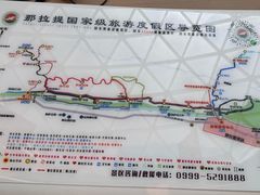 -新疆那拉提国家旅游度假区