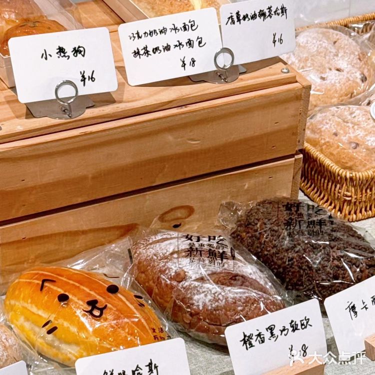 🍞面包脑袋表示今天乐晕了