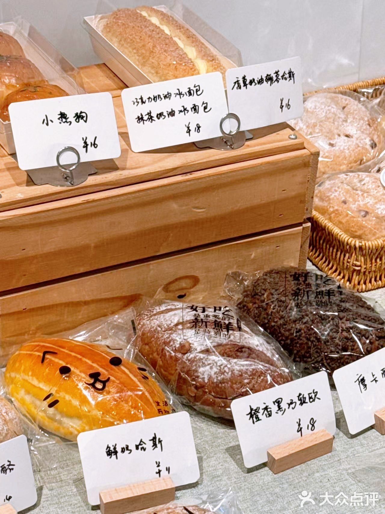 🍞面包脑袋表示今天乐晕了