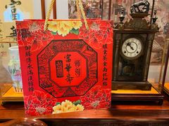 -富华斋饽饽铺·宫廷糕点·伴手礼(护国新天地店)