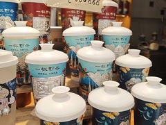 -一杯黔茶(西江千户苗寨古街店)