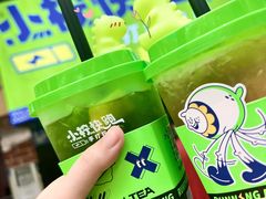 -小柠快跑·手打柠檬茶(万松园店)