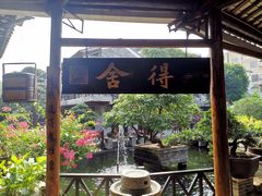 -猪肉婆私房菜(容桂总店)