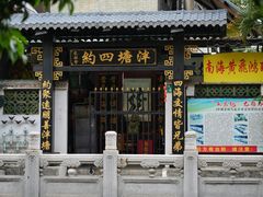 -荔湾湖公园