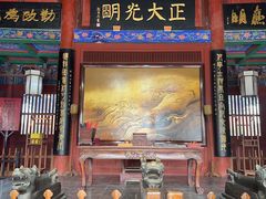 -开封府