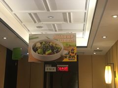 -眉州东坡(春秀路店)