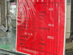 -南楼煎饼(滨江道店)