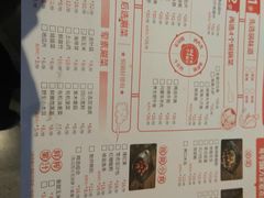 -鸿记煌三汁焖锅(府前路店)