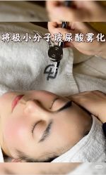 点击看大图 -栖SPA·ONDA ·海菲秀·皑皑科技美肤中心
