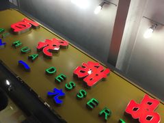 门面-百花传统甜品店(原址店)